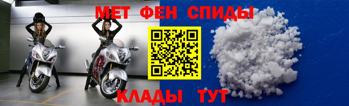 Амфетамин 97% Котельники
