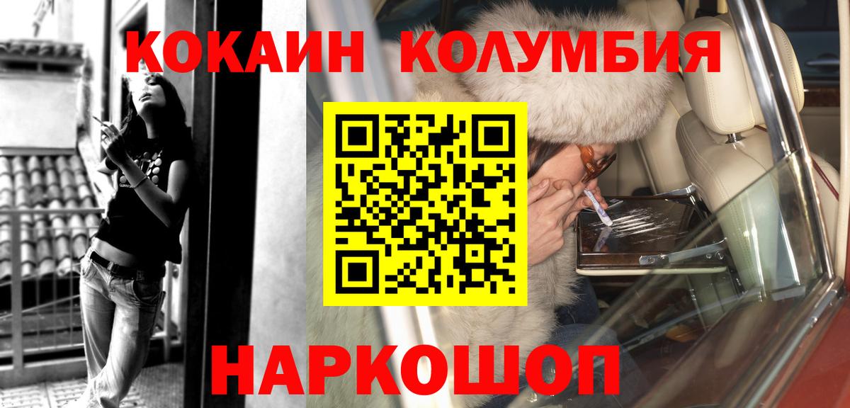 Амфетамин Котельники