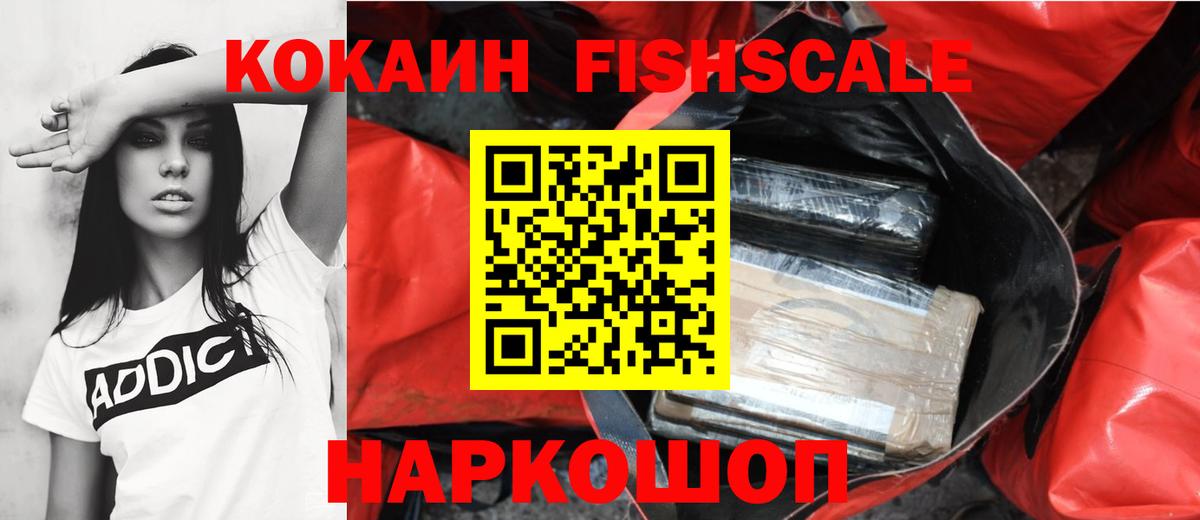 КОКАИН 98% Котельники