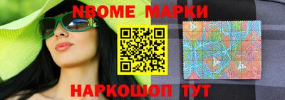марки lsd Кинель