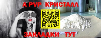 прущие крисы Кимры