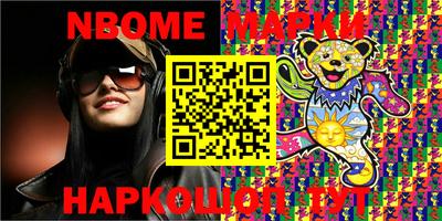 марки lsd Кинель