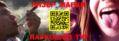 марки lsd Кинель