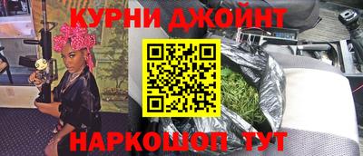 прущие крисы Кимры