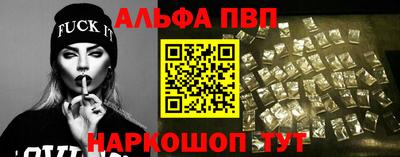 таблы Кингисепп