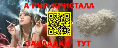 таблы Кингисепп