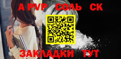 прущие крисы Кимры