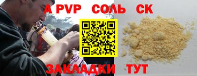 марки lsd Кинель