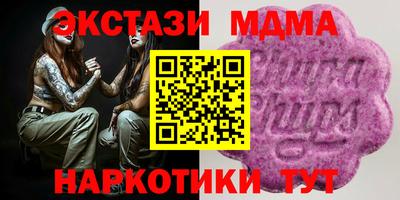 марки lsd Кинель