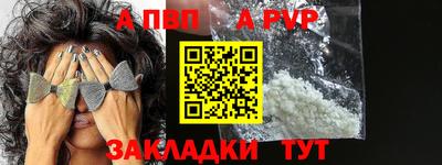 прущие крисы Кимры