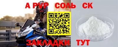 таблы Кингисепп