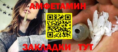 таблы Кингисепп