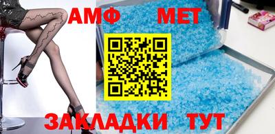таблы Кингисепп