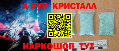 таблы Кингисепп