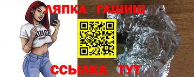 таблы Кингисепп