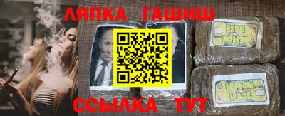 прущие крисы Кимры