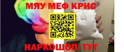 прущие крисы Кимры