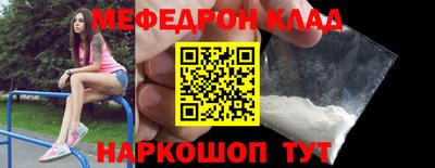 таблы Кингисепп