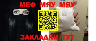 таблы Кингисепп
