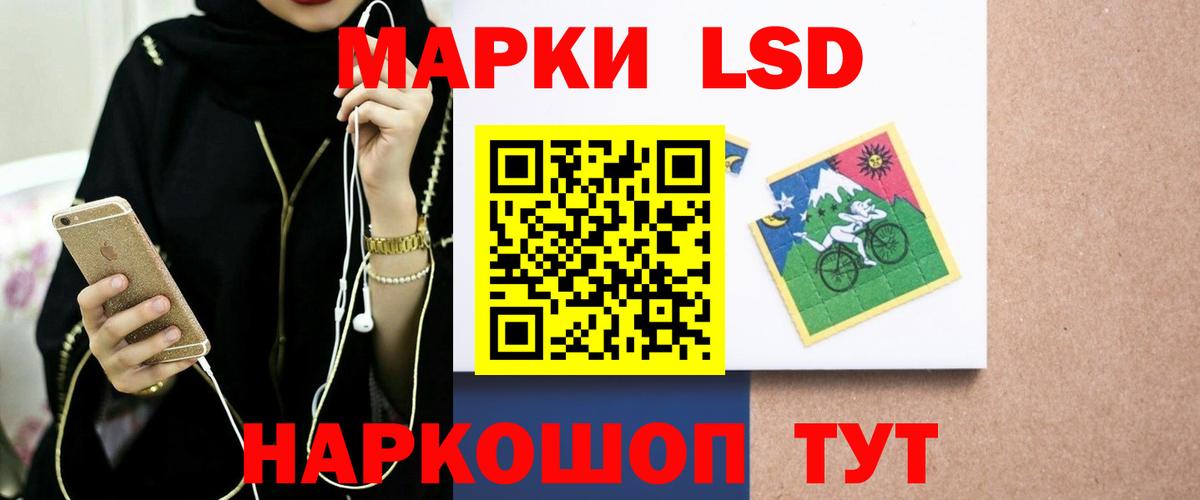 Лсд 25 экстази кислота  Вход с VPN  Котельники  Лсд 25 экстази кислота 