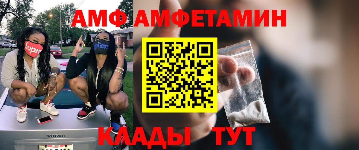 Метамфетамин пудра Котельники