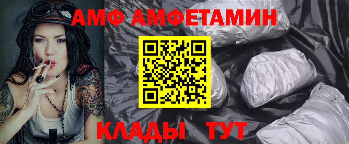 Котельники  МЕТАМФЕТАМИН кристалл  Вход с VPN 