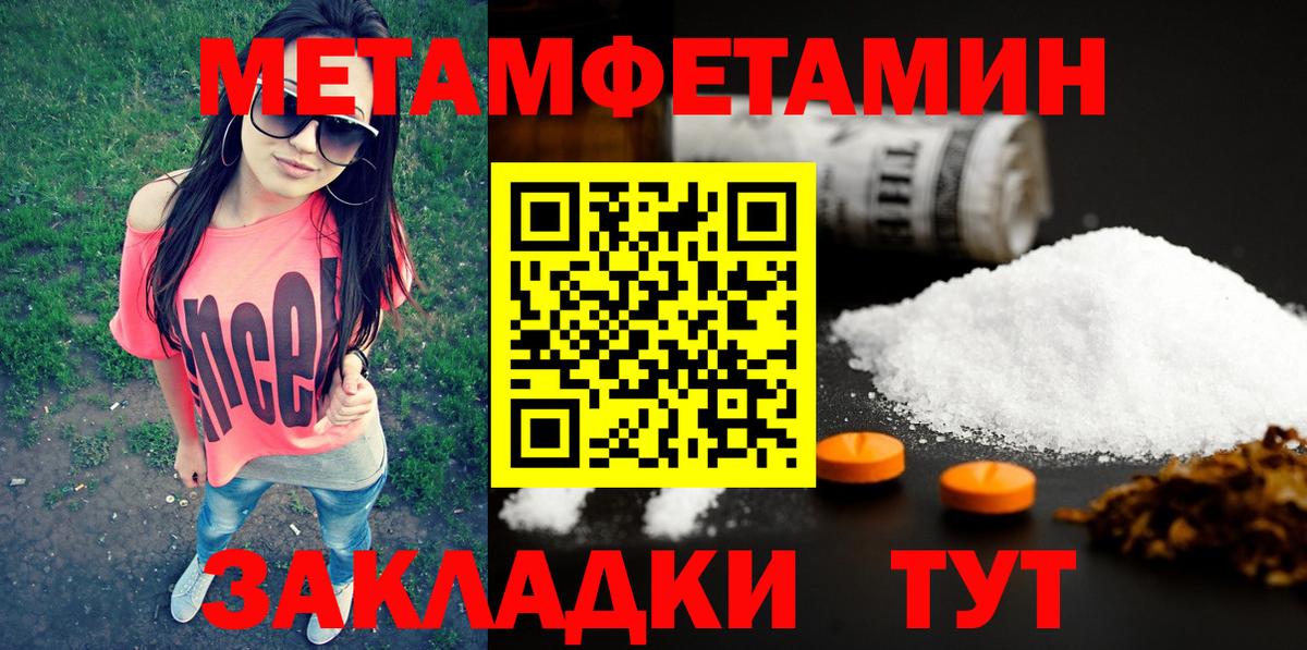 ГАШ  МЕТАДОН  Вход с VPN  МЕФ   Котельники  COCAIN  ГАШИШ 