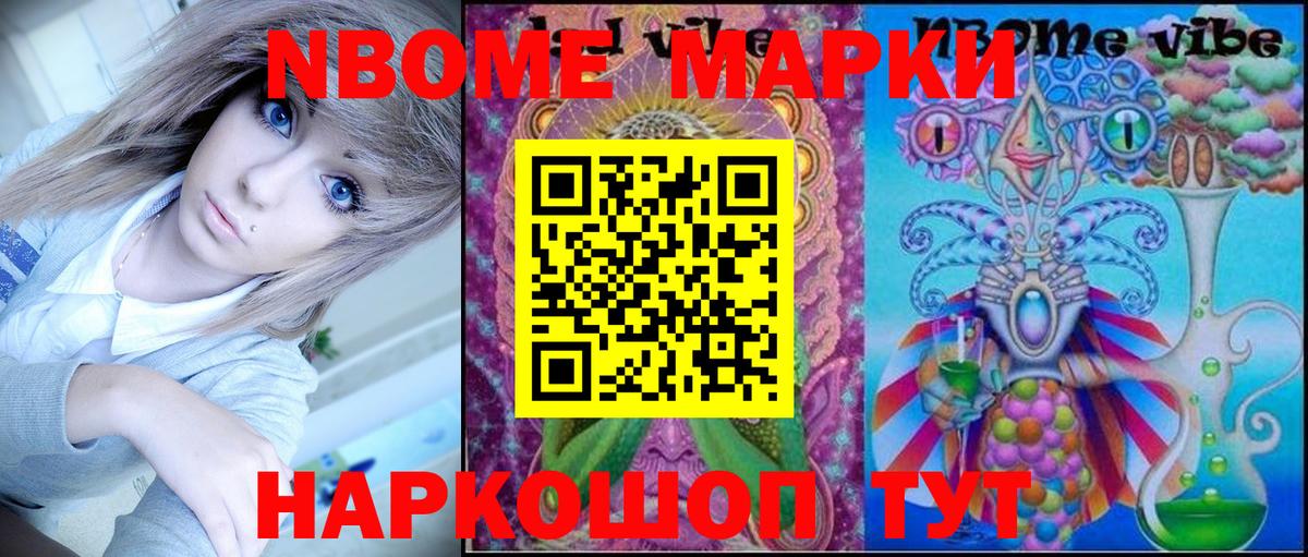Наркотические марки 1500мкг  Наркотические марки 1500мкг  Вход с VPN  Котельники 