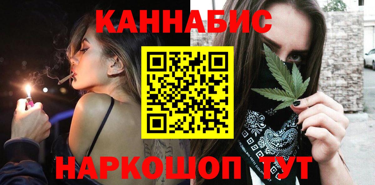 Бошки марихуана планчик  Марихуана THC 21%  Котельники  МАРИХУАНА White Widow  Вход с VPN  Шишки марихуана VHQ 